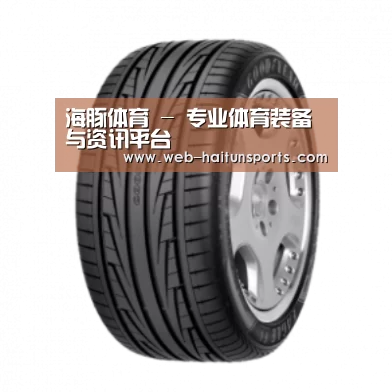 海豚体育产品名称三