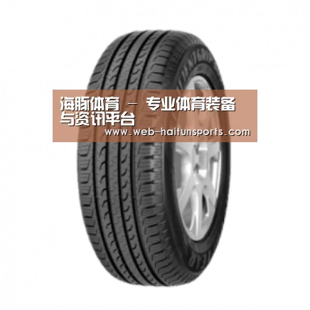 海豚体育产品名称五