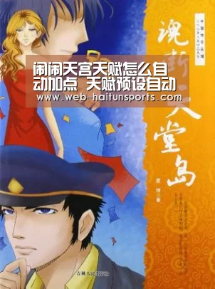 海豚体育