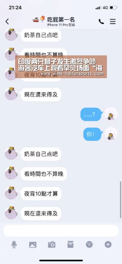 海豚体育