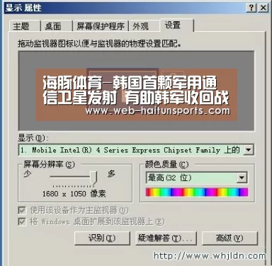 海豚体育