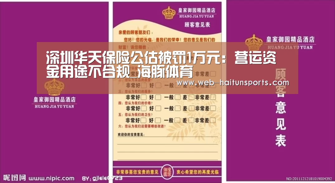 海豚体育