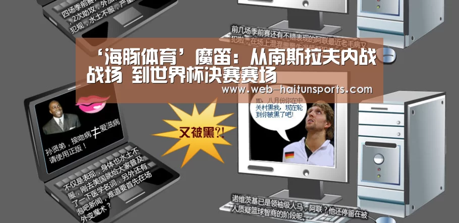 海豚体育