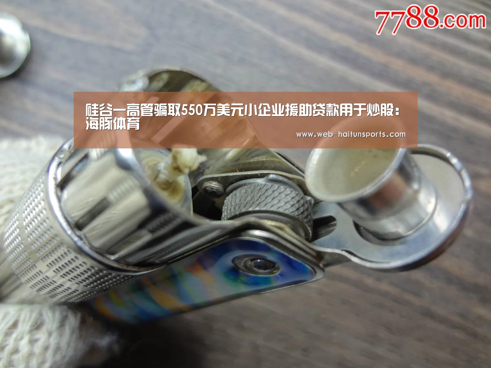 海豚体育